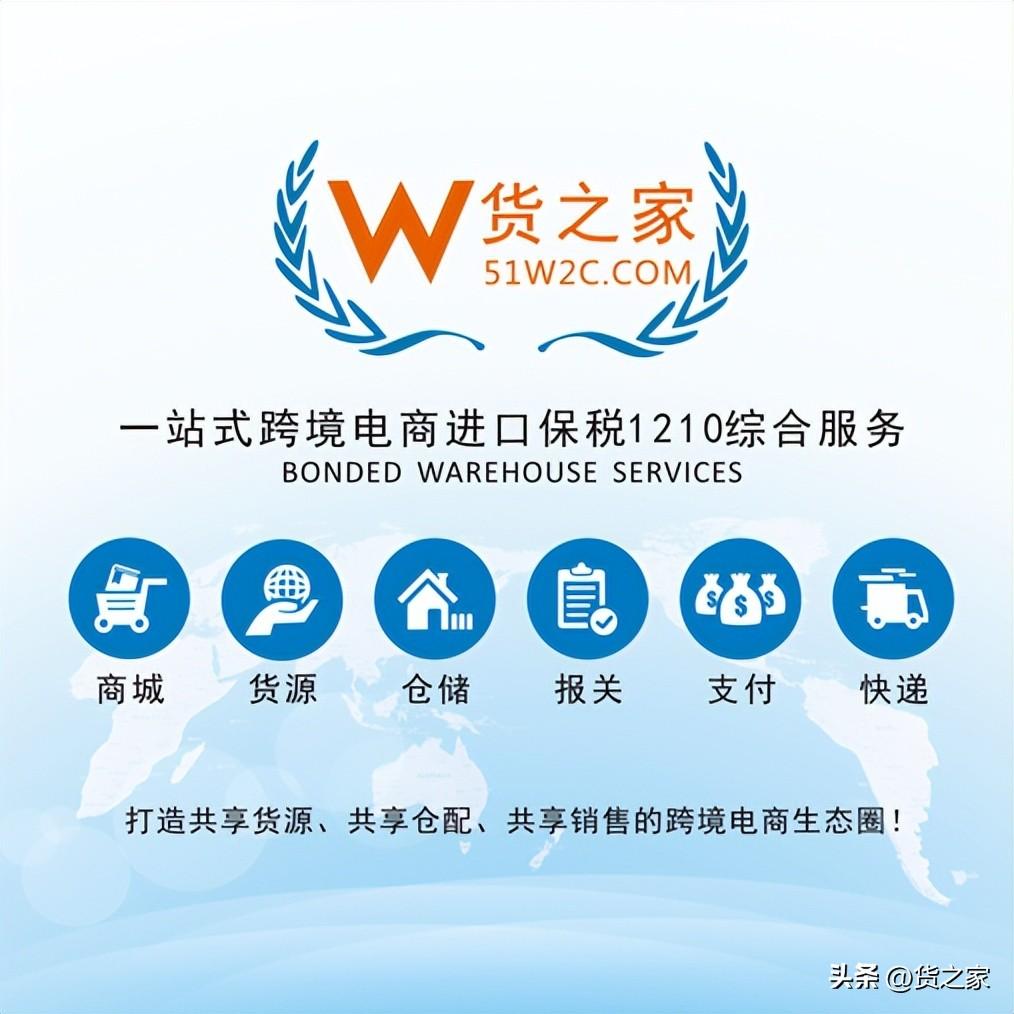跨境電商綜合稅怎么算？2023跨境電商稅收征稅標(biāo)準(zhǔn)及稅率