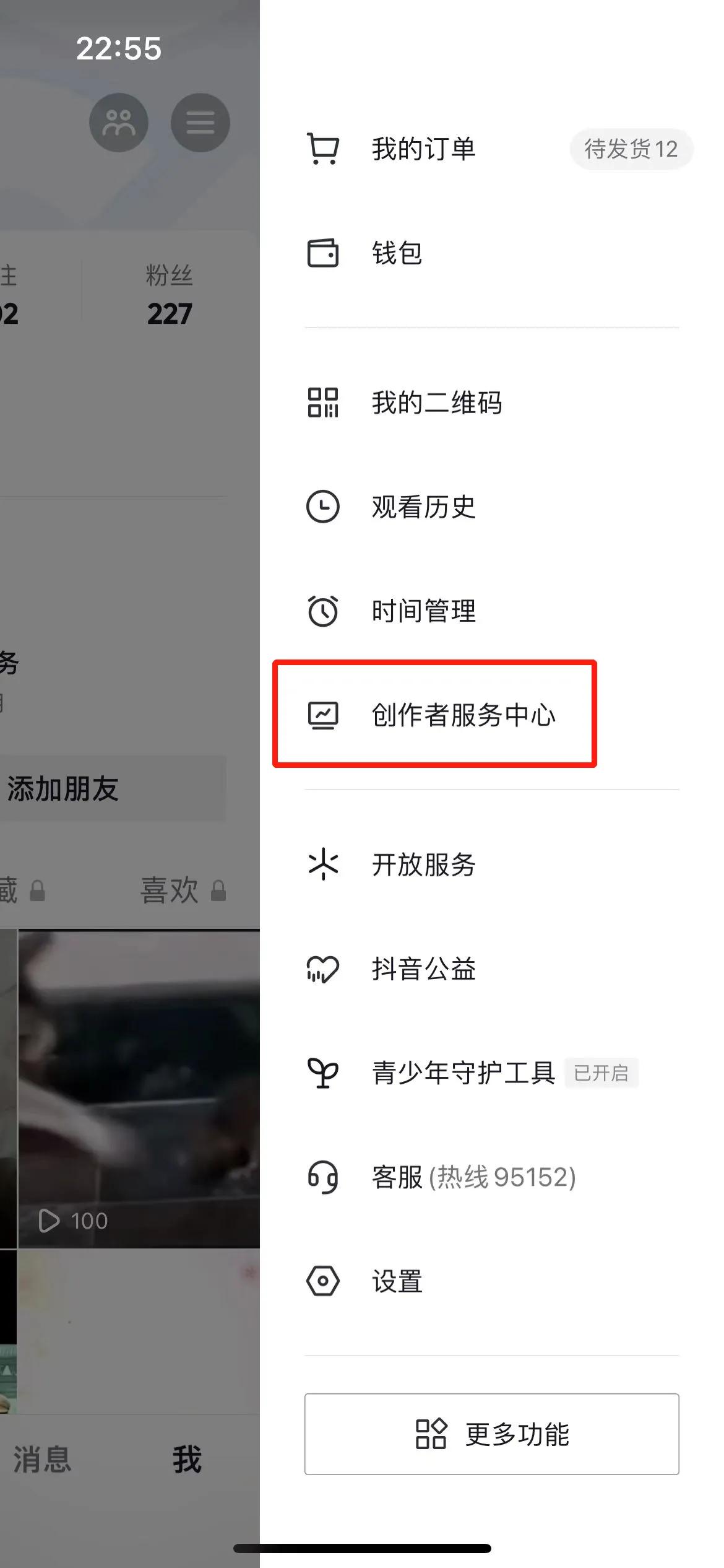 抖音審核員怎么申請?jiān)趺椿厥拢慷兑魧徍嗽骄迷饺菀妆煌扑]么？
