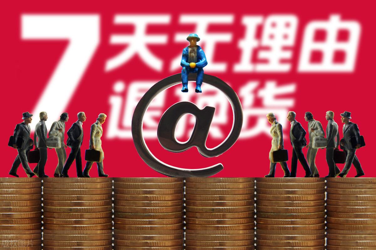 淘寶拒收怎么操作退款？賣家攔截快遞退款流程介紹