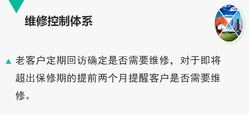 客服是什么意思？線上客服部門核心價值與工作職責