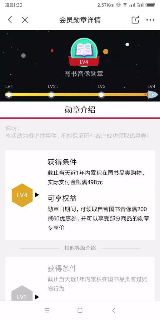 京東企業(yè)會員有什么好處？京東企業(yè)會員和plus區(qū)別是什么？