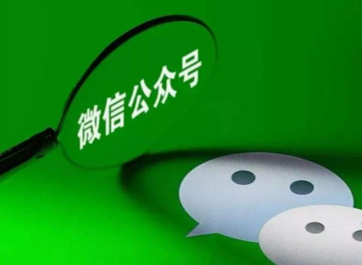 流量主廣告點擊一次多少錢？自媒體廣告收益較高的平臺有哪些？