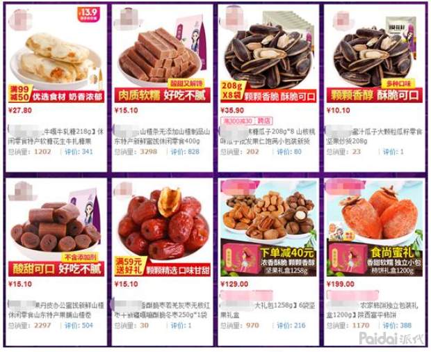 雙旦是哪兩個節日？雙旦節日促銷活動玩法及營銷方案介紹