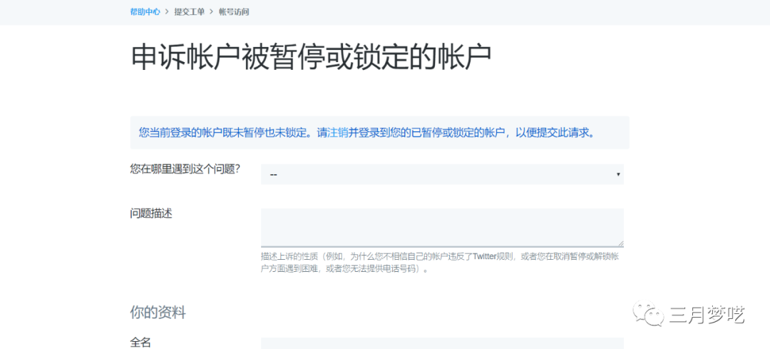 推特官網(wǎng)注冊入口（關(guān)于社交網(wǎng)站Twitter注冊和引流方法介紹）