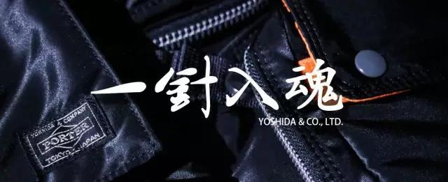 porter官網（porter包價位檔次）