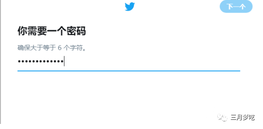 推特官網(wǎng)注冊入口（關(guān)于社交網(wǎng)站Twitter注冊和引流方法介紹）