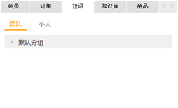 蘇寧云臺商家工作臺（蘇寧易購客服后臺工具的基本操作流程）