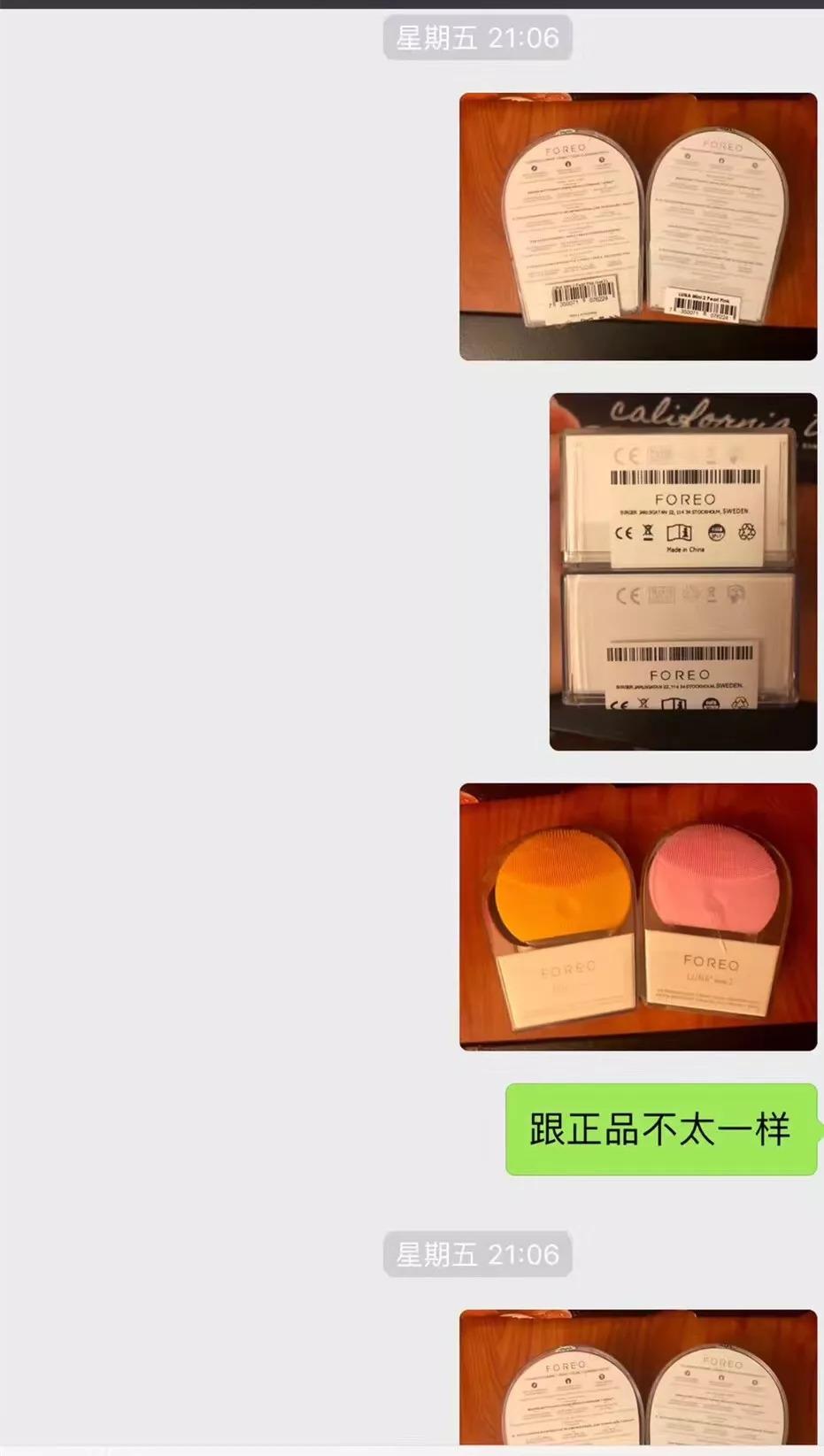 渠道貨是什么意思？網上的渠道貨為什么說自己是正品？