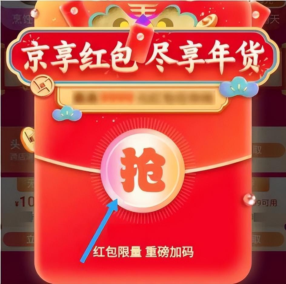 京東購(gòu)物節(jié)是哪天？盤點(diǎn)2022京東購(gòu)物優(yōu)惠活動(dòng)節(jié)日