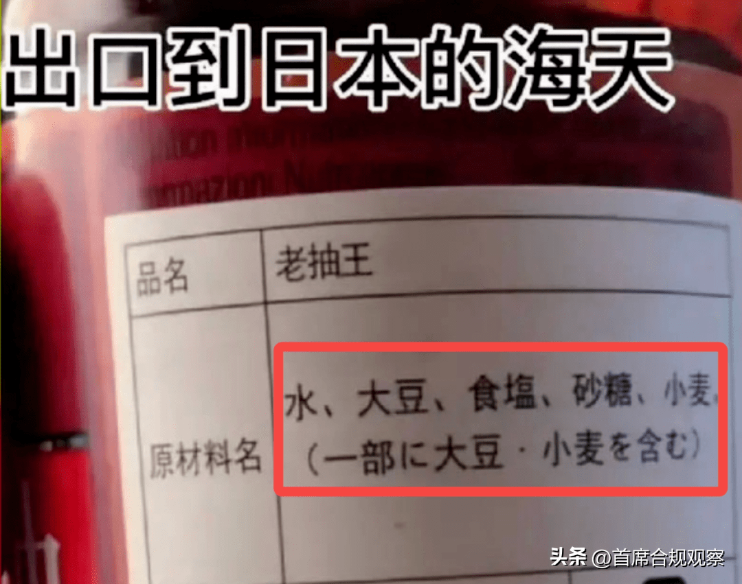 2022年315打假的產(chǎn)品有哪些？盤點(diǎn)2022年十大“翻車”品牌