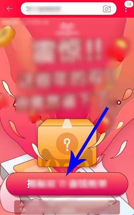 天貓成交記錄怎么看？天貓訂單交易記錄查看流程步驟