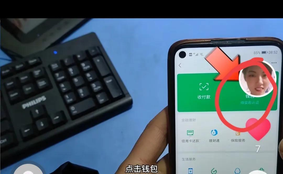 微信綁定銀行卡有什么用？新手必看微信綁卡流程及注意事項