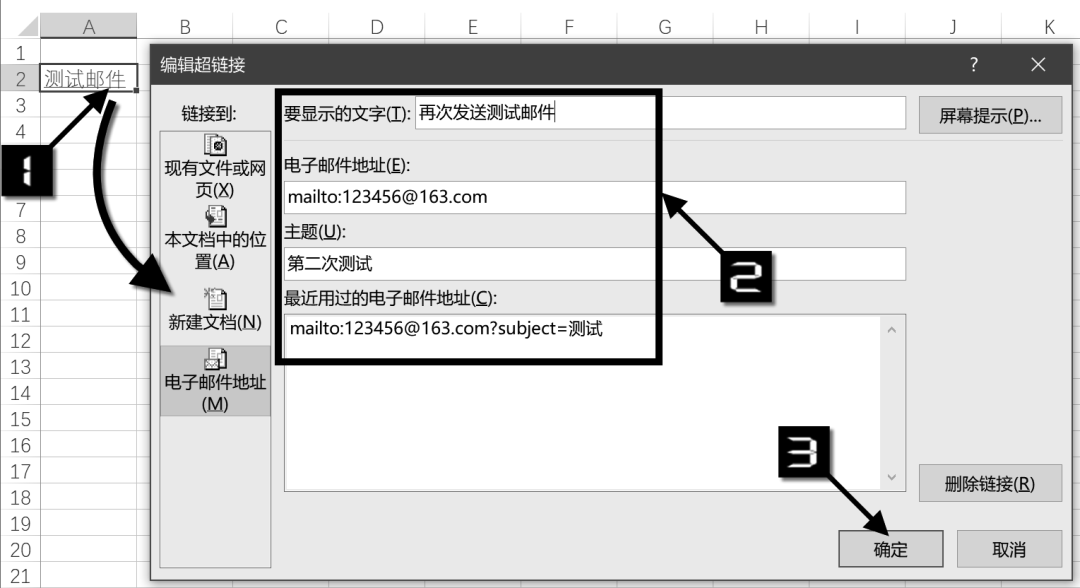 超級鏈接在excel里怎么弄？excel超鏈接到指定內容怎么做？