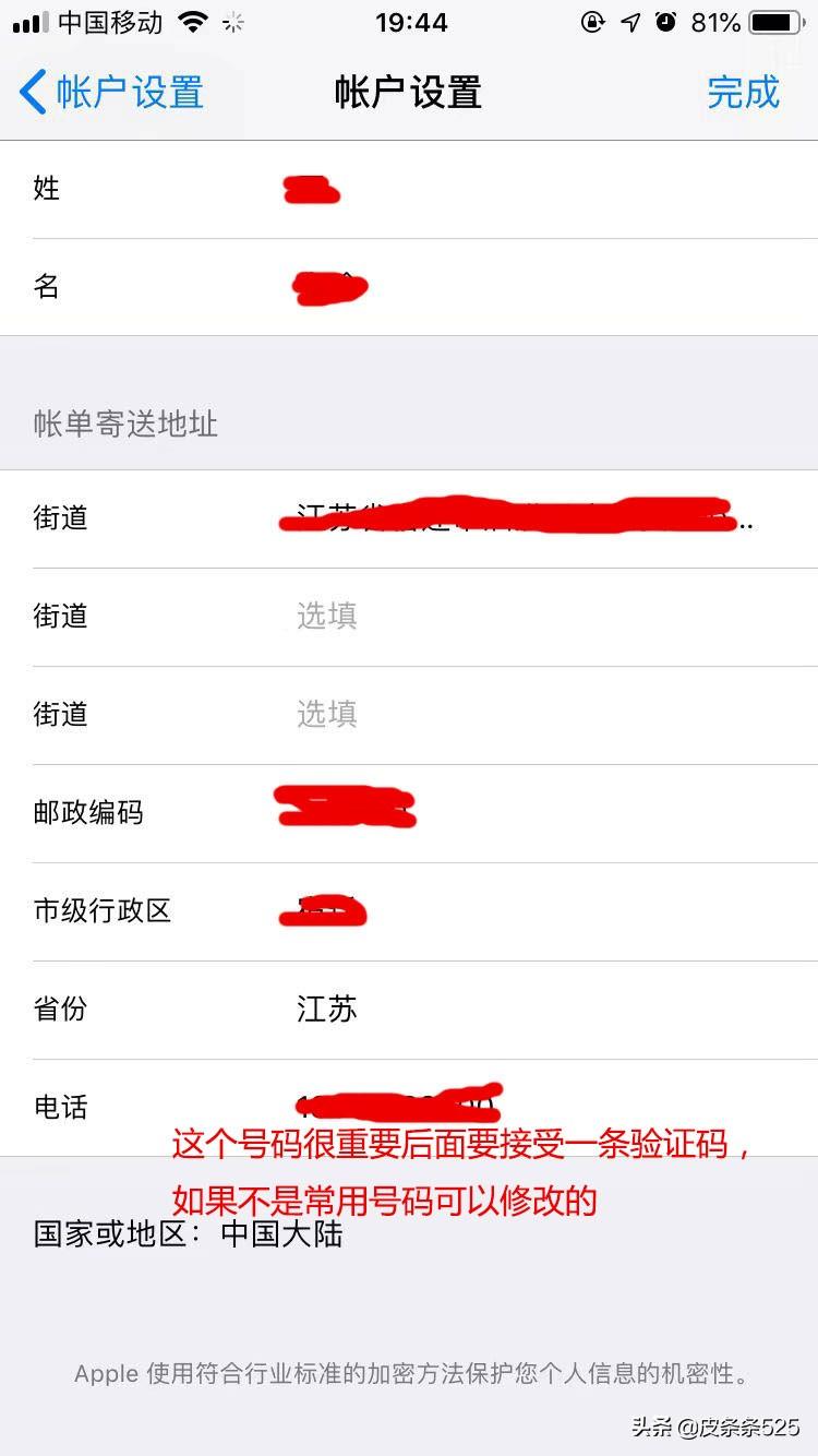 代金券怎么使用？支付寶代金券兌換流程及方式