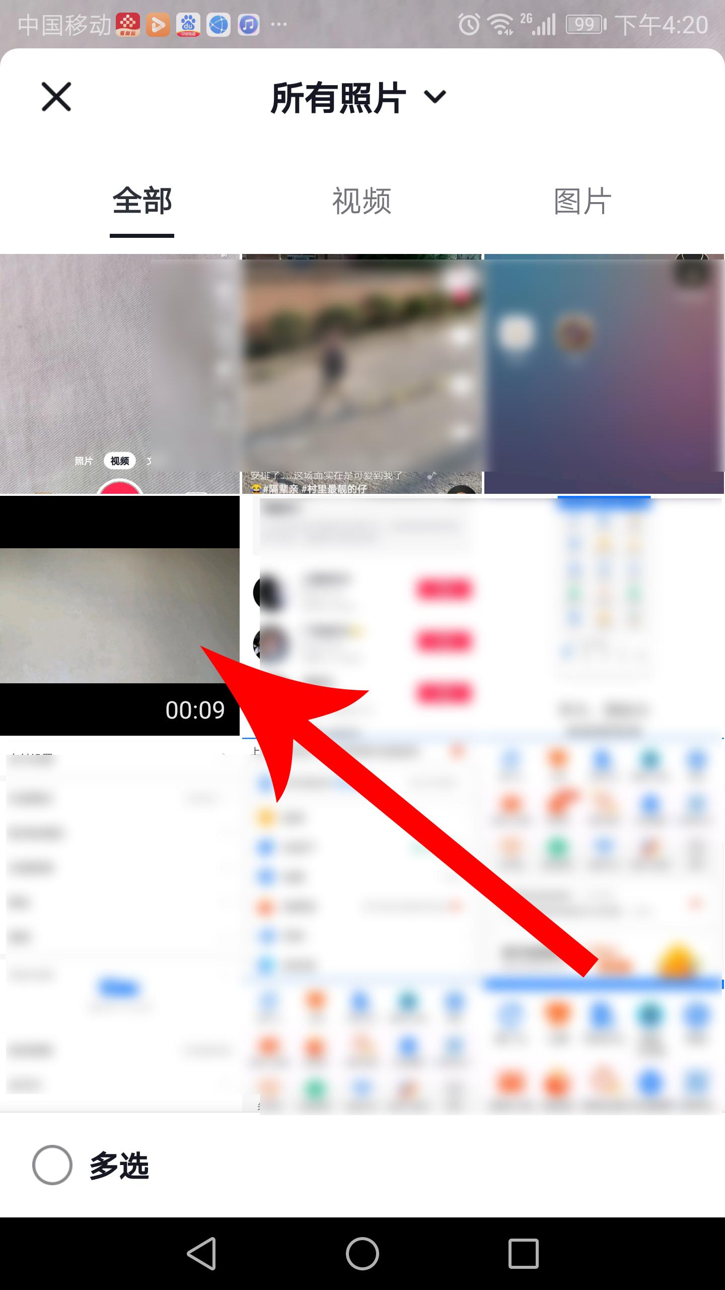 抖音怎么全屏看視頻？抖音全屏觀看視頻的設置方法及避坑指南
