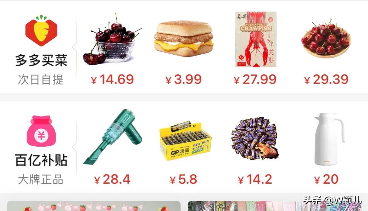 怎樣網購才能買到正品和便宜商品？正品購物app排行榜前十