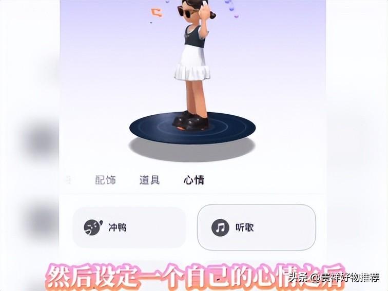 抖音怎么換頭像？抖音新功能里的動態頭像是什么設置的？