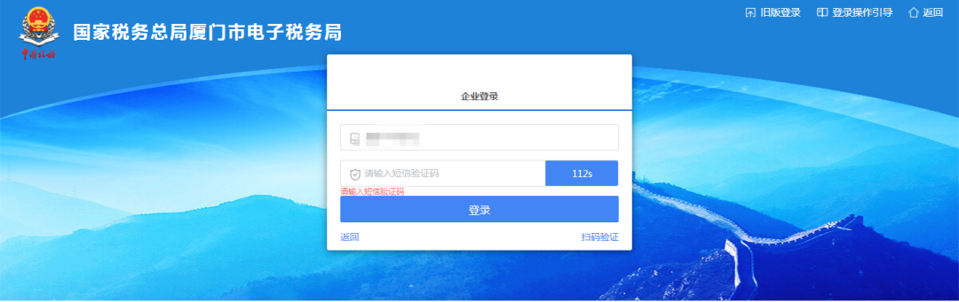 發票查驗真偽怎么查？增值稅發票真偽查詢系統有哪些？