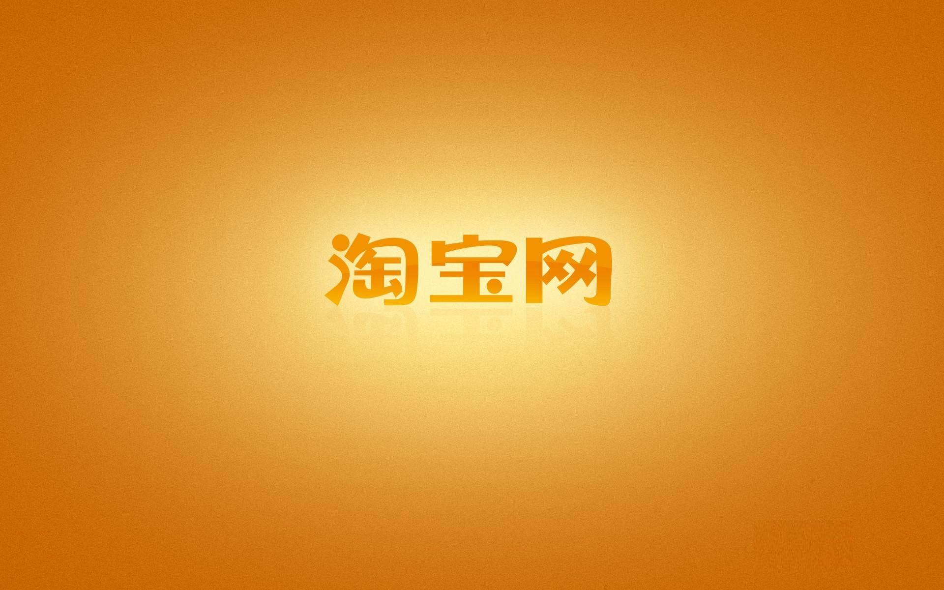 天貓?zhí)詫毦W購物商城（阿里巴巴的購物平臺天貓和淘寶究竟有什么不同）
