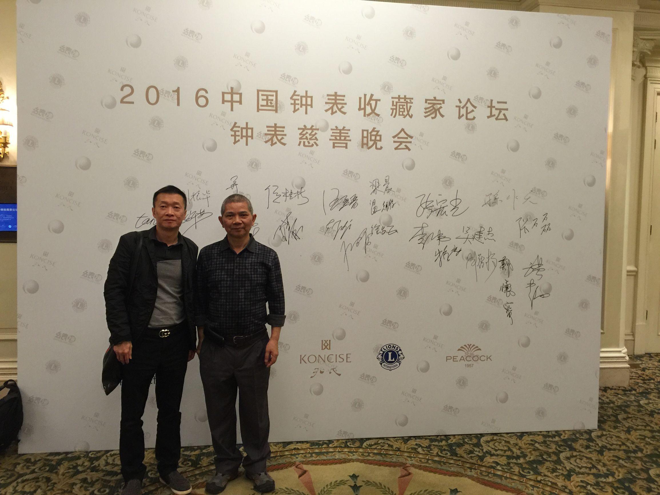 名表通論壇app（名表通論壇最好排行榜）