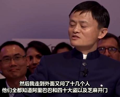 阿里巴巴是什么意思？互聯(lián)網(wǎng)企業(yè)阿里巴巴的品牌故事及來源含義