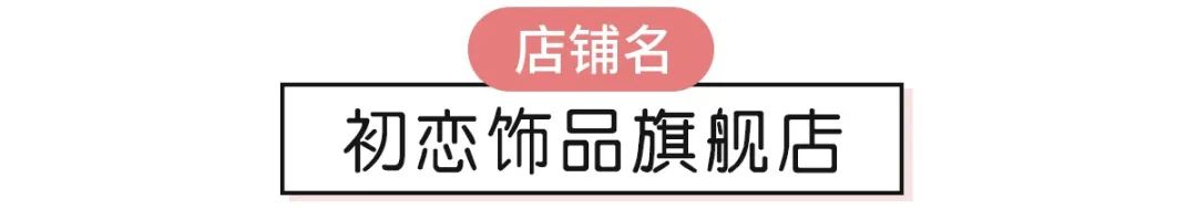 拼多多質量好嗎？拼多多買東西靠譜店鋪推薦