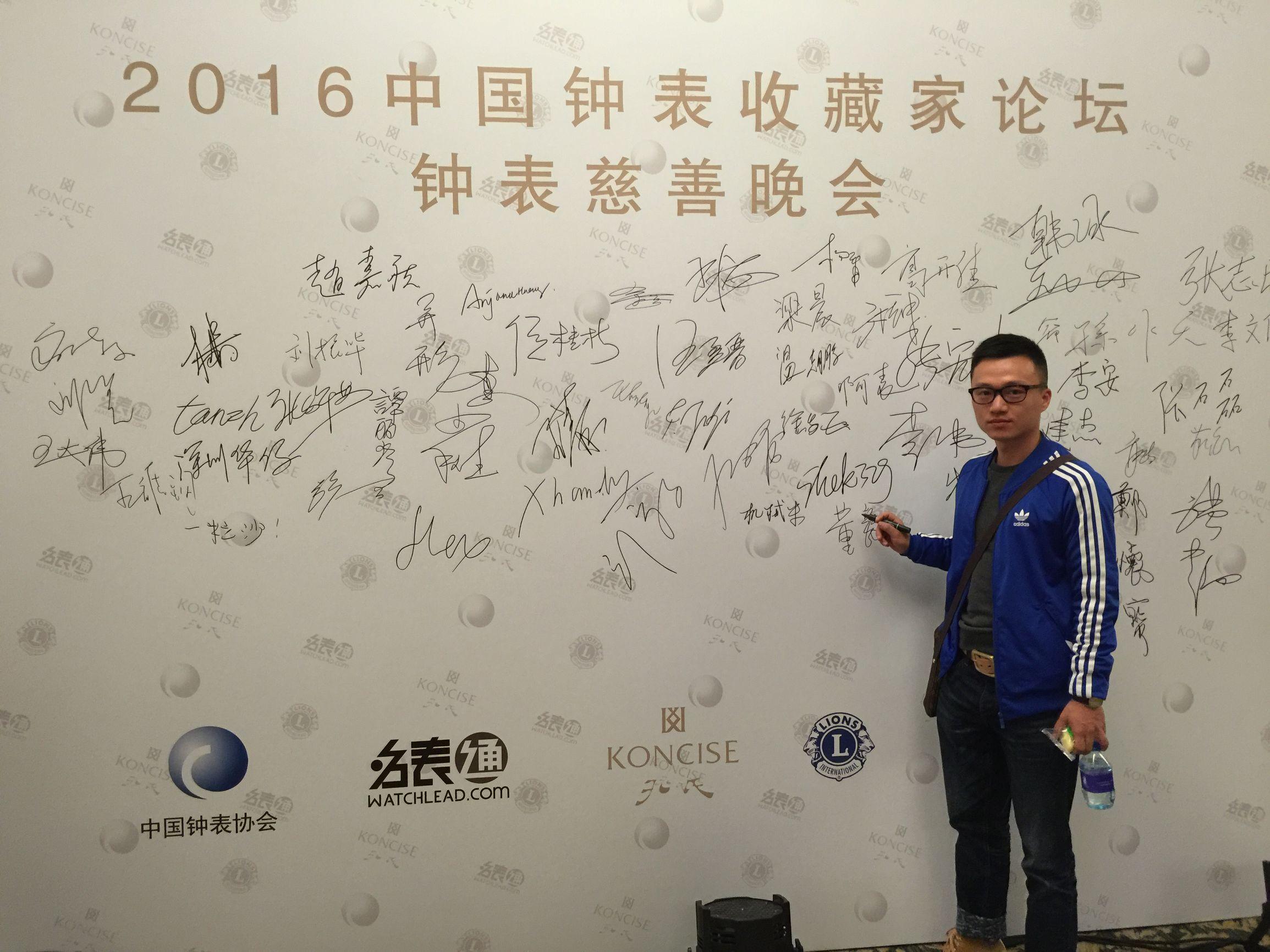 名表通論壇app（名表通論壇最好排行榜）