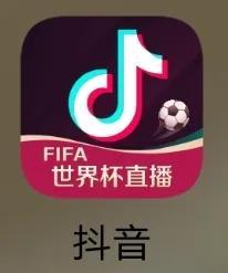 抖音收益在哪里查看？抖音創作收益怎么如何獲得收益?