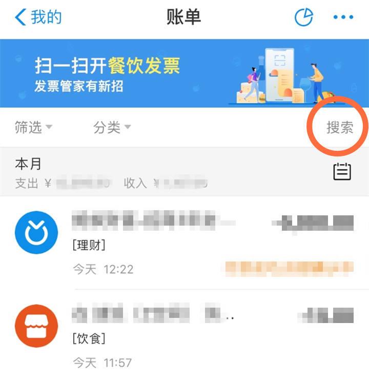 運費險怎么退運費？抖音運費險退款流程介紹
