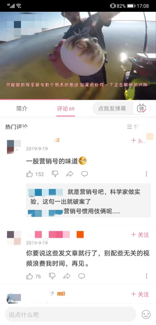 營銷號是啥意思？營銷號的目的和特點是什么？