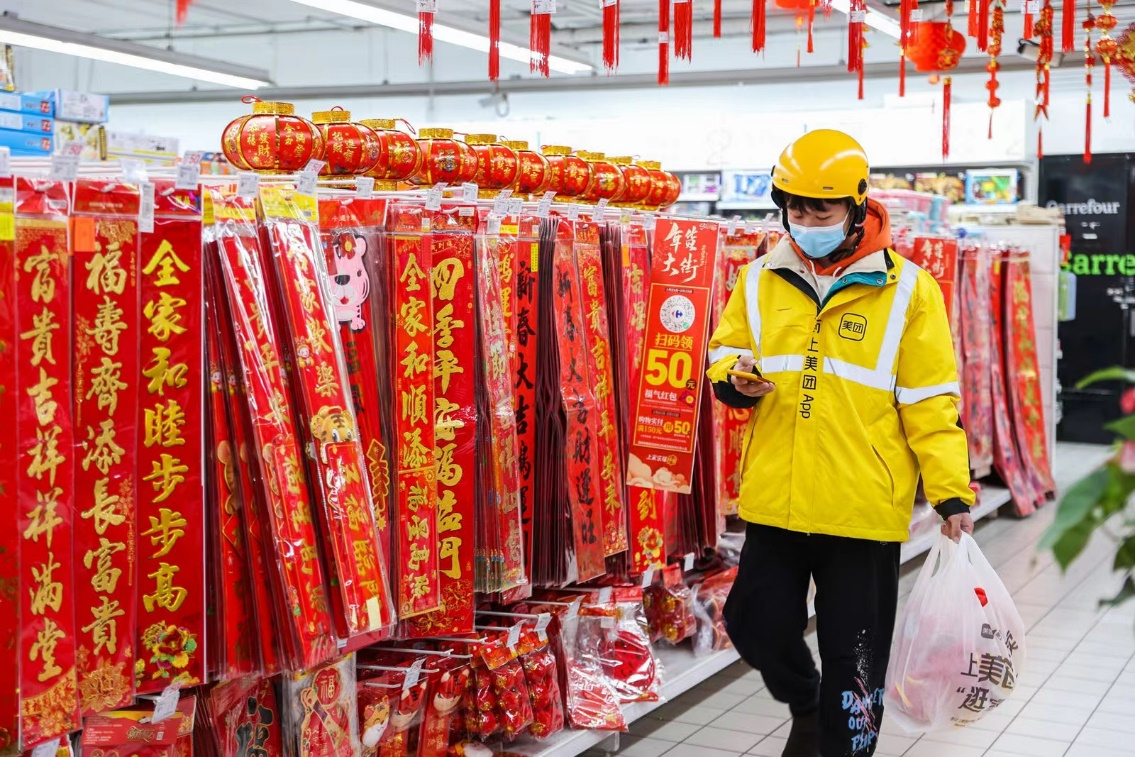 近一周“現(xiàn)做即食類特產(chǎn)”商品銷量大幅增長(zhǎng)（“外賣買年貨”成年輕群體新趨勢(shì)）