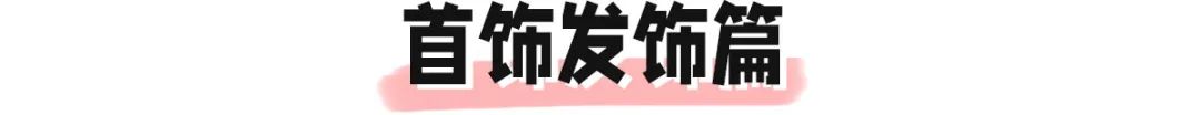 拼多多質量好嗎？拼多多買東西靠譜店鋪推薦