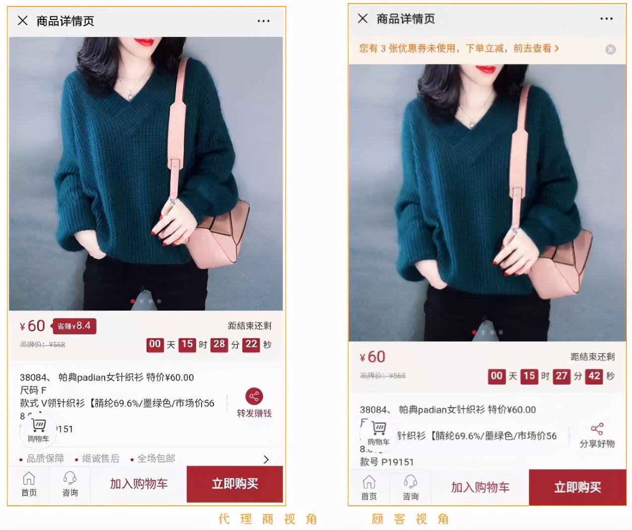 響店是什么？微信響店開店流程及條件