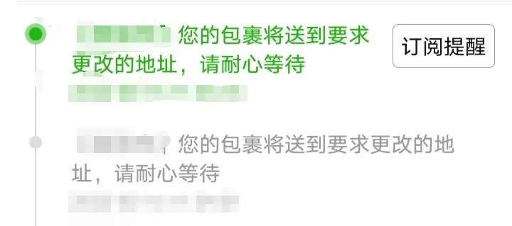 順豐修改收貨地址影響時間嗎？順豐發(fā)貨修改地址的方式教程