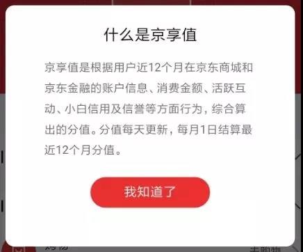 京東企業(yè)會員有什么好處？京東企業(yè)會員和plus區(qū)別是什么？