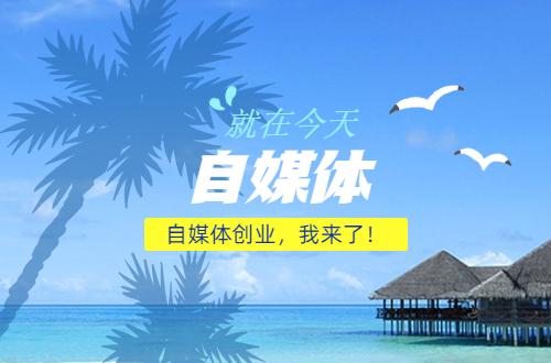 四個平臺是哪四個？盤點四大網絡平臺有哪些