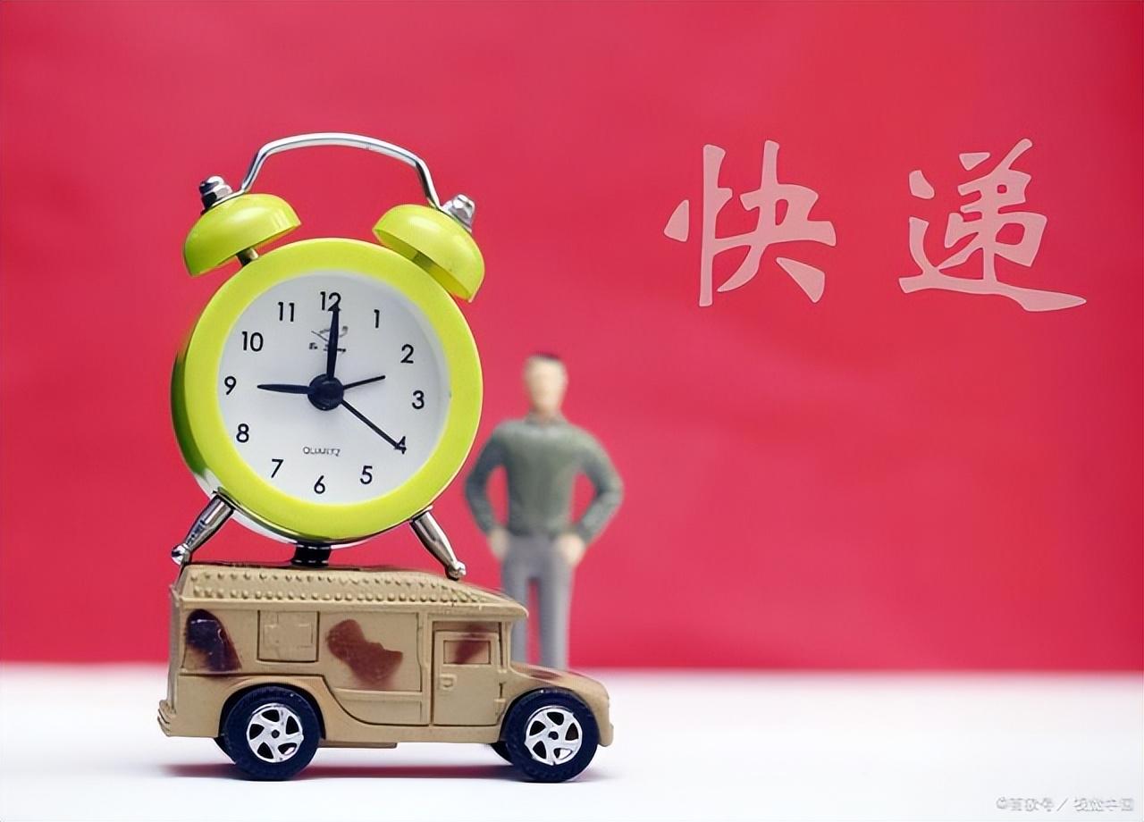 快遞哪個最快？中國快遞速度最快排名表一覽