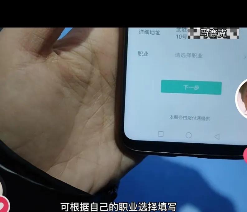 微信綁定銀行卡有什么用？新手必看微信綁卡流程及注意事項