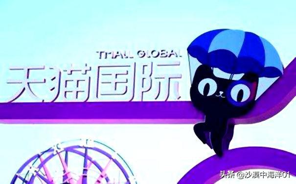 天貓國際靠譜嗎？天貓國際海外專營店靠譜推薦