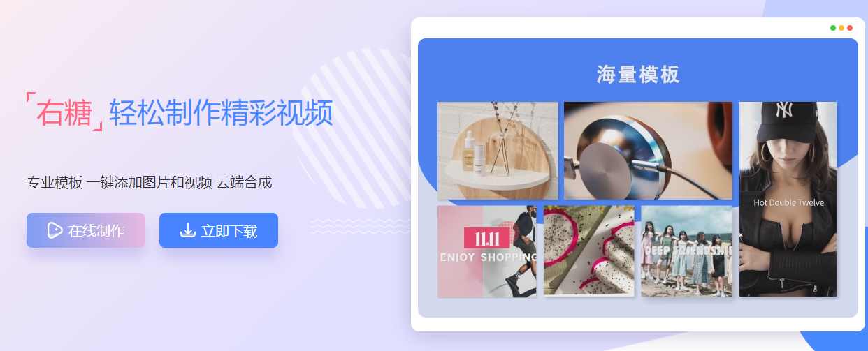 淘寶怎么制作教程視頻？超簡單淘寶產品視頻制作方法介紹