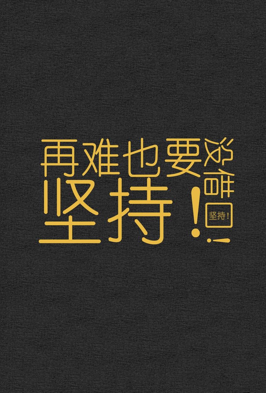 拼多多新人免單是真的嗎?拼多多免單立返的真相及套路解析