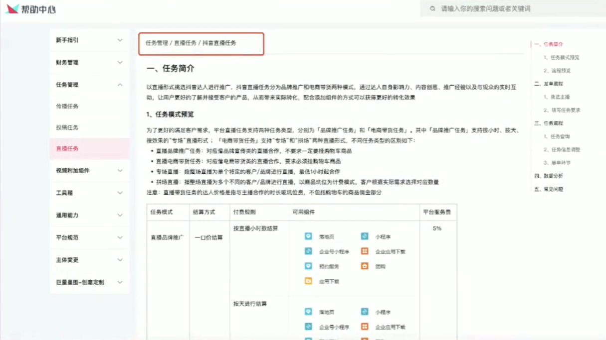 星圖報價在哪里查看？星圖平臺一般報價是多少？