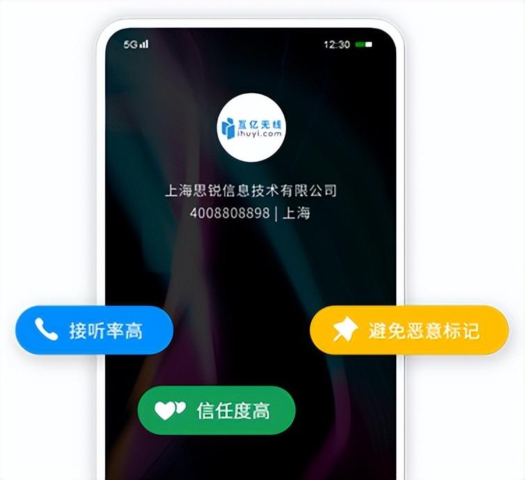 企業(yè)認(rèn)證怎么認(rèn)證？關(guān)于企業(yè)號(hào)碼認(rèn)證開(kāi)通流程及費(fèi)用明細(xì)