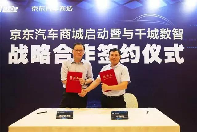 京東汽車商城買車與4s店區別是什么？分析兩者的區別及優勢對比