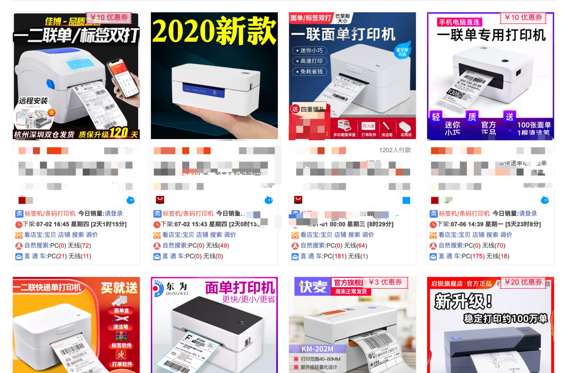 閑魚自動發貨如何設置？閑魚如何實現發貨到客戶手機？