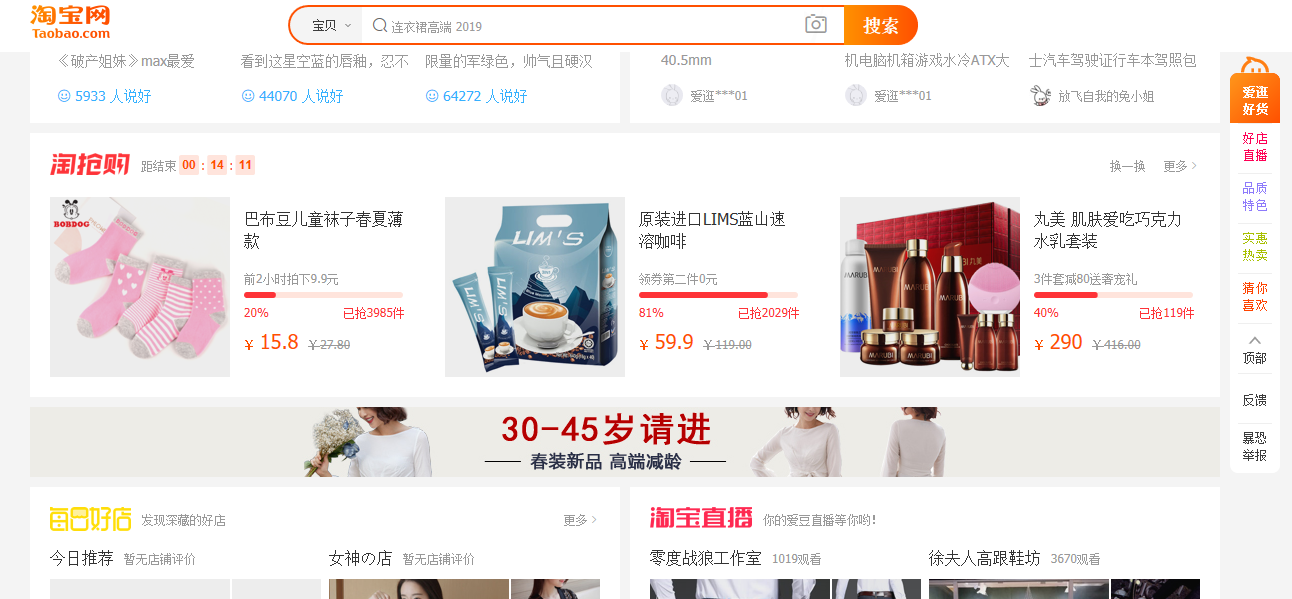 b2b是什么意思？B2B、B2C、C2C的網站設計有何不同？