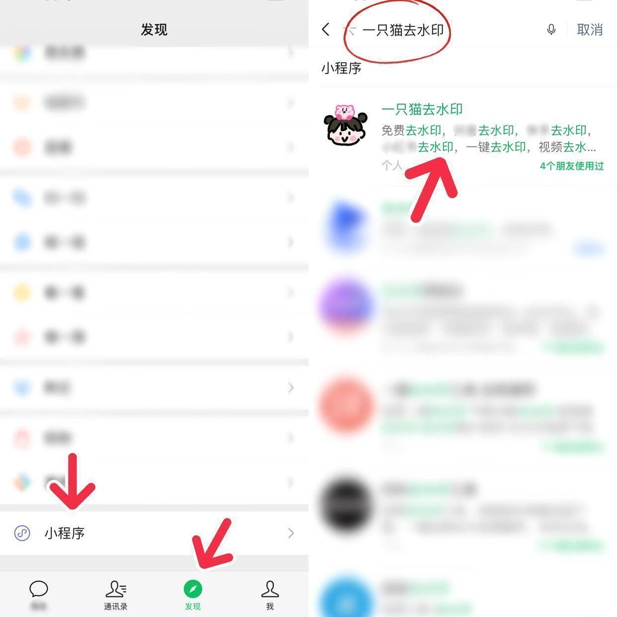 怎么保存視頻沒有水印？抖音保存視頻去水印的教程分享