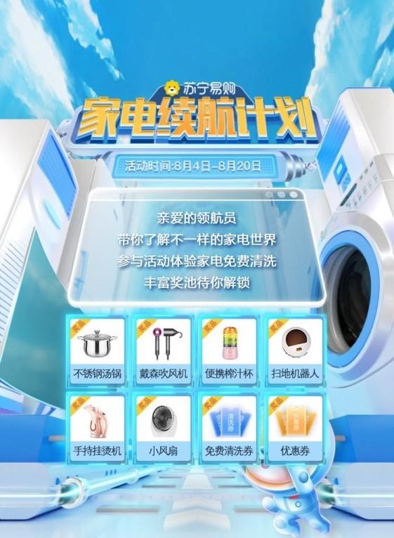 蘇寧易購售后服務(wù)有哪些？蘇寧易購的售后服務(wù)工作內(nèi)容及操作指南