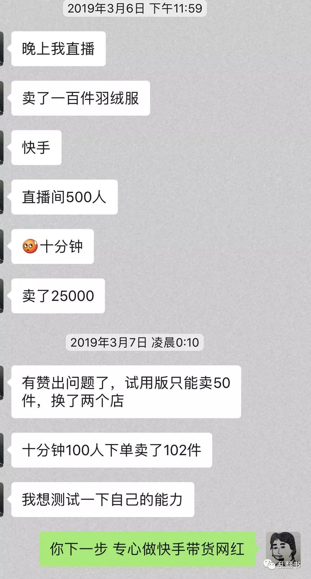 快手網(wǎng)頁版入口（快手短視頻生存現(xiàn)狀及最新發(fā)展動(dòng)態(tài)分析）