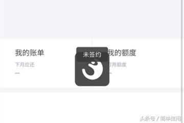 怎么才能開通花唄？教你開通支付寶螞蟻花唄服務(wù)的方法流程